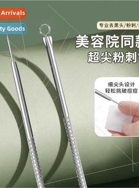 Ultra-fine acne needles set cell clip to remove blackheads t