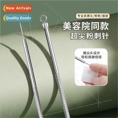Ultra-fine acne needles set cell clip to remove blackheads t
