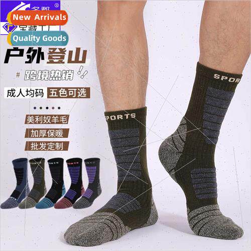 winter 3A antibacterial wool socks thickened towel socks hik
