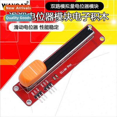 Dual Analog Potentiometer Module Slide Potentiometer Electro