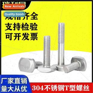 bolt mold shaped GB37t slot machine punching 304