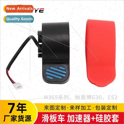 mi M365PRO21S NANBO ESMAXG30 Electric Scooter Accelerator Ha