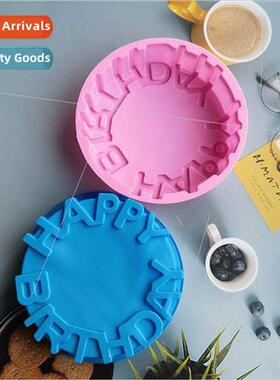 licone circular birthday cake mousse mold pudding candy home