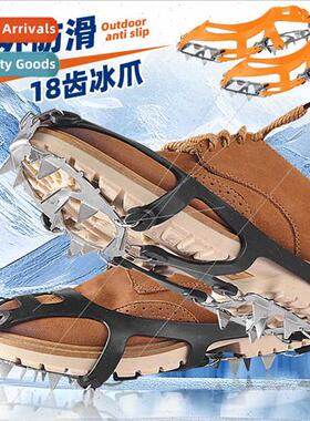 Outdoor 18 teeth stainless steel -slip ice claw shoe covers