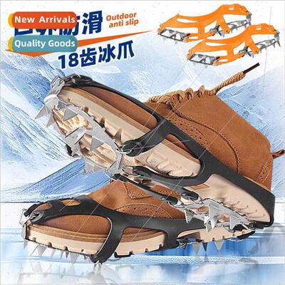 Outdoor 18 teeth stainless steel -slip ice claw shoe covers