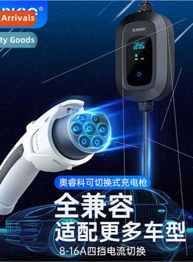 Outdoor waterprofour-speed swchable new energy electric vehi