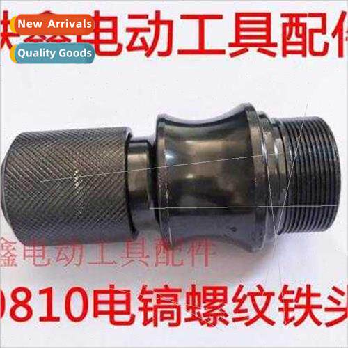 0810 electric pick iron head electric pick cylinder iron hea
