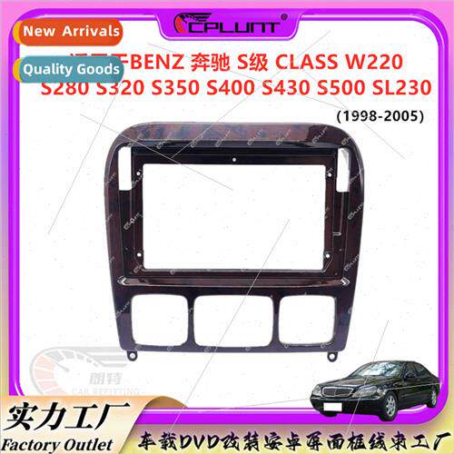 Android screen navigation frame适用Benz S-Class DVD center f