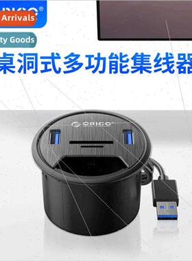 Desk Hole 2-port USB3.0 Card Reader SD&TF Slot Hub Compu