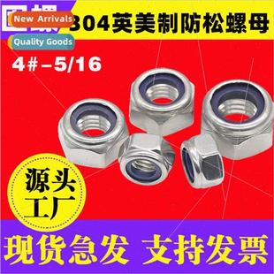 nut locknuts locking self hexagonal lock nylon inch 304
