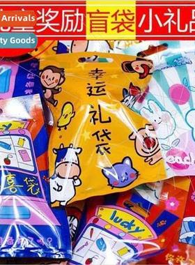 Stationery toys mini blind bags children gifts 适用men women