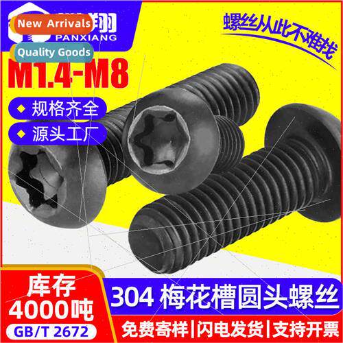 304 black round head cap screws wh machine screws pan head p