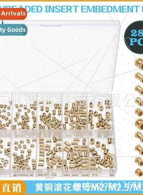Brass Inserts 280PCS Boxed Brass Knurled Nuts M2 M2.5 M3 Com