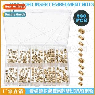 Boxed Knurled Inserts Com M2.5 280PCS Brass Nuts