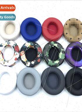 适用Beats Studio 2.0 3.0 Recordist II III headphone covers s