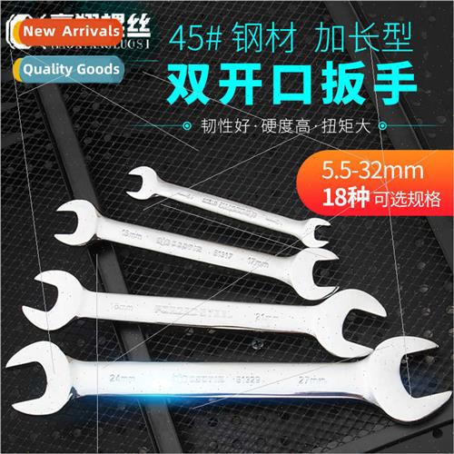 open-end wrench double head dull wrench k fixed dual-purpose