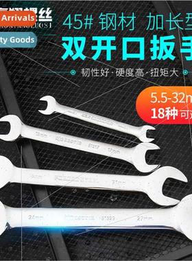 open-end wrench double head dull wrench k fixed dual-purpose