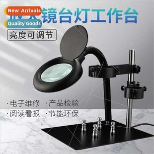 air PCB repair bracket fixed gun hot lamp desk magnifier LED