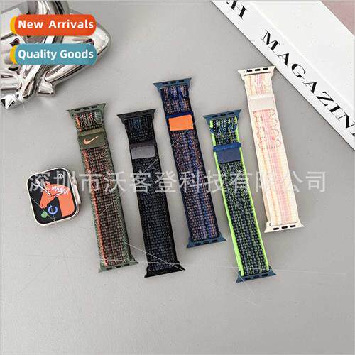 适用Apple Watch Nike Loopback Nylon Strap apple watch8/SE/7/