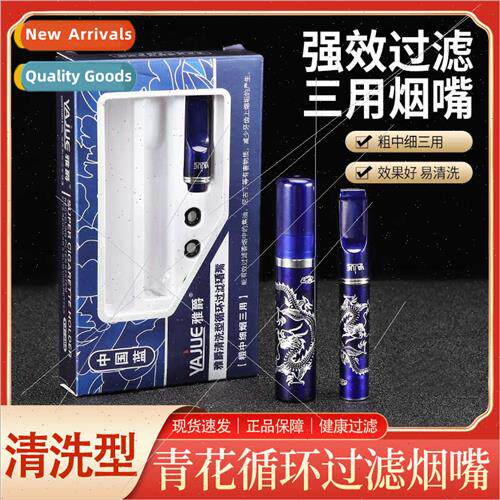 Artek two-color dragon-tube pipe wh strong filtration triple