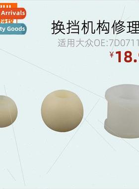 Shift Mechanism Repair Kit适用T4 90-03 VW 701711166,7D071113