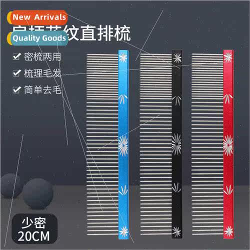 Dog Comb Grooming Comb Metal Inline Comb Pet Dog Inline Comb