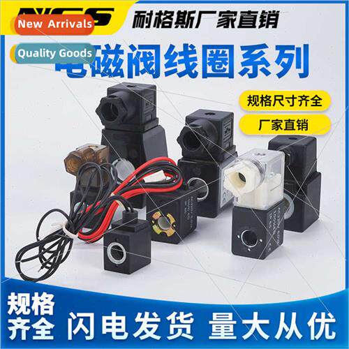 Solenoid valve coil parts 4V210/220/230-08/06 AC220V DC12V 2