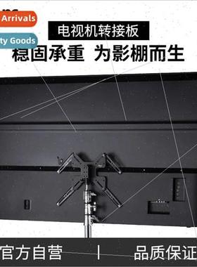 TV Monor Adapter Board Universal Extender Universal Accessor