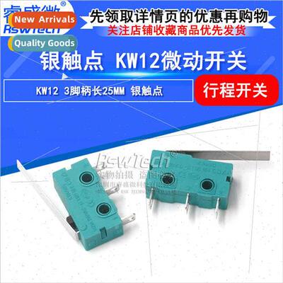 lver contact 5A250V microswch KW12-C 3 feet handle length 25