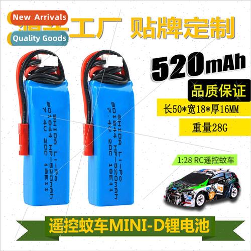 1:28 Weili Mosquo Car P939 K979 K989 MINI-Q MINI-D 7.4V 520m