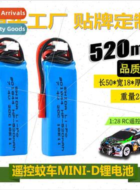 1:28 Weili Mosquo Car P939 K979 K989 MINI-Q MINI-D 7.4V 520m