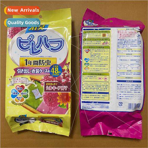 Japan camphor balls home anti-mould insect deodorant moistur