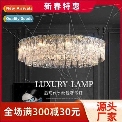New copper post-modern light luxury glass chandelier atmosph