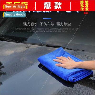 Car wash car towel absorbent hairless large towel special cl
