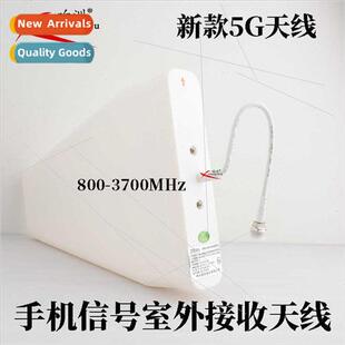 Cell Phone gnal Amplifier 5G Outdoor Cycle Antenna 8DB Enhan