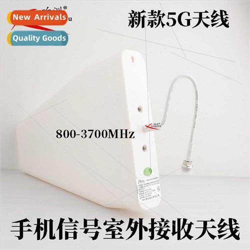 Cell Phone gnal Amplifier 5G Outdoor Cycle Antenna 8DB Enhan