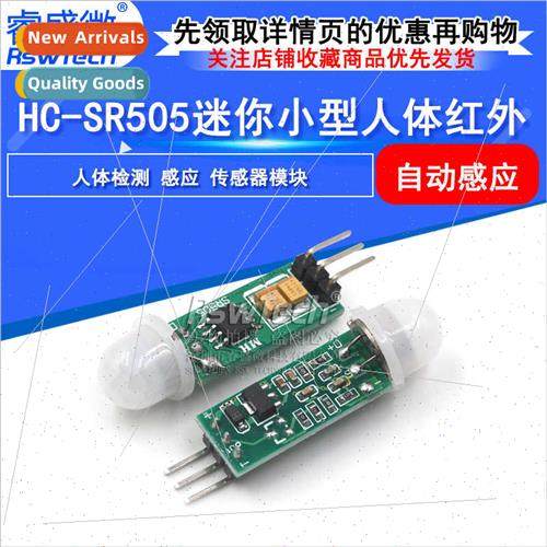 HC-SR505 miniature small human body sensor module human body