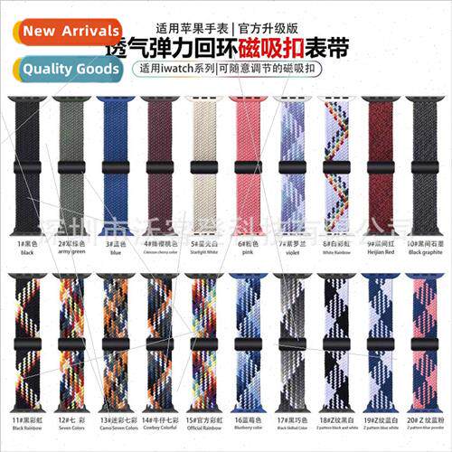 Adjustable magnetic buckle woven nylon strap 适用apple watch