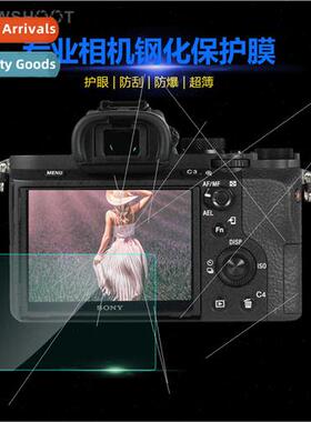 适用Sony Camera Film Screen film Camera Tempered Film SLR Te