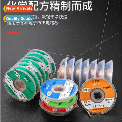 Suction line PCB circu board sucking slag to remove tin belt