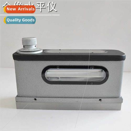 Ensemble level 165*48mm optical ensemble bubble level indust