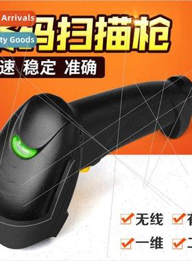 Wireless barcode scanning gun one two code scanning gun wech