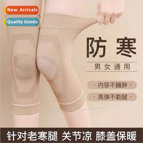 Autumn and winter thickening and lengthening knee pads ladie