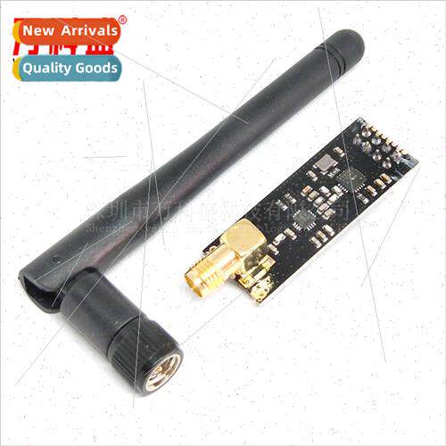 1100 meters long range NRF24L01+PA+LNA wireless module Send