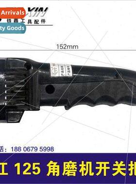 125 Angle Grinder Swch Handle 150 Angle Grinder Handle