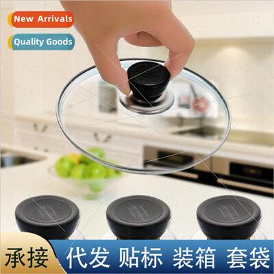 Pot top cap pot lid head toughened frying pan glass lid lift