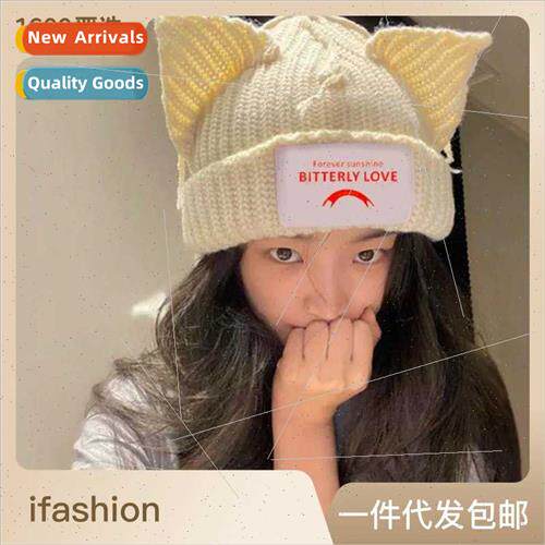 Europe Uned States niche design personaly cute cat ears coup