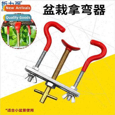 Benders Bonsai DIY modelling tools Branches Trunk Adjuster S
