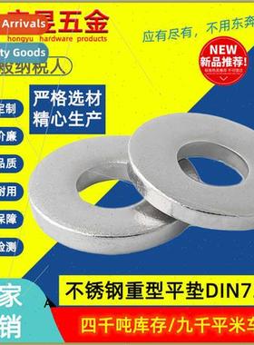 304 Heavy Duty Flat Washers DIN7349 Thickened Flat Washers M