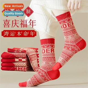 new striped socks fall sports winter casual 2023 English